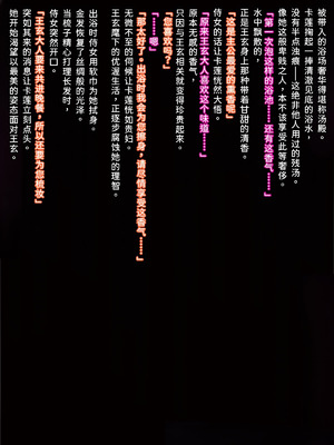 [NaughtyGal Style B] 女忍で彼氏持ちの金髪褐色巨乳は、潜入先で出会った巨根大名に寝取られてしまう。 [中国翻訳]_044