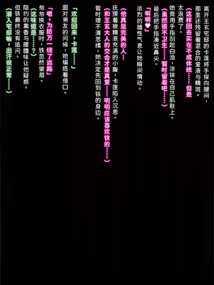 [NaughtyGal Style B] 女忍で彼氏持ちの金髪褐色巨乳は、潜入先で出会った巨根大名に寝取られてしまう。 [中国翻訳]_055