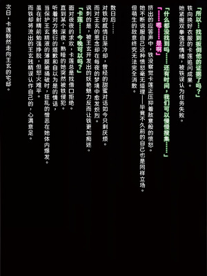 [NaughtyGal Style B] 女忍で彼氏持ちの金髪褐色巨乳は、潜入先で出会った巨根大名に寝取られてしまう。 [中国翻訳]_056