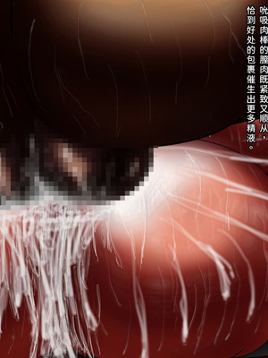 [NaughtyGal Style B] 女忍で彼氏持ちの金髪褐色巨乳は、潜入先で出会った巨根大名に寝取られてしまう。 [中国翻訳]_079