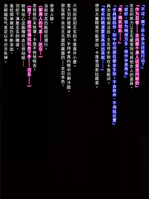 [NaughtyGal Style B] 女忍で彼氏持ちの金髪褐色巨乳は、潜入先で出会った巨根大名に寝取られてしまう。 [中国翻訳]_092