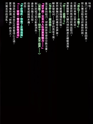 [NaughtyGal Style B] 女忍で彼氏持ちの金髪褐色巨乳は、潜入先で出会った巨根大名に寝取られてしまう。 [中国翻訳]_093