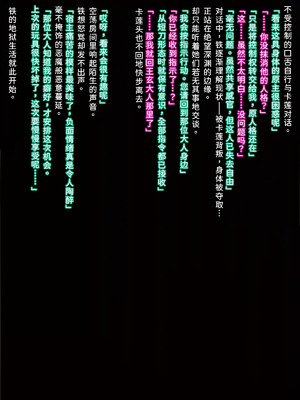 [NaughtyGal Style B] 女忍で彼氏持ちの金髪褐色巨乳は、潜入先で出会った巨根大名に寝取られてしまう。 [中国翻訳]_094