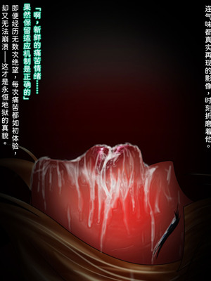 [NaughtyGal Style B] 女忍で彼氏持ちの金髪褐色巨乳は、潜入先で出会った巨根大名に寝取られてしまう。 [中国翻訳]_123