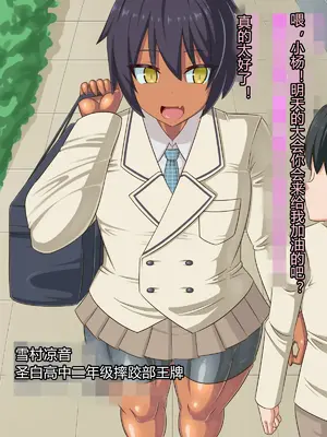 [HINJYAKU]気づいたら、いつの間にかキモブタ男のオチ○ポ穴に作り変えられていた女の子のお話 ～アクメ300回我慢しないと出られない部屋と解放後の末路～[中国翻訳][殘缺]_002