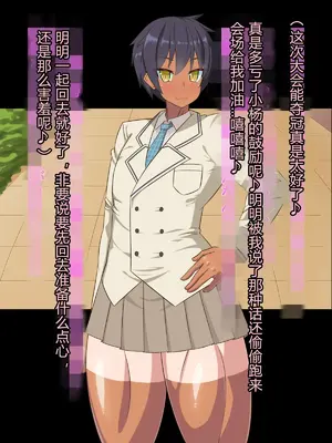 [HINJYAKU]気づいたら、いつの間にかキモブタ男のオチ○ポ穴に作り変えられていた女の子のお話 ～アクメ300回我慢しないと出られない部屋と解放後の末路～[中国翻訳][殘缺]_008