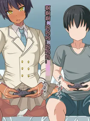 [HINJYAKU]気づいたら、いつの間にかキモブタ男のオチ○ポ穴に作り変えられていた女の子のお話 ～アクメ300回我慢しないと出られない部屋と解放後の末路～[中国翻訳][殘缺]_117