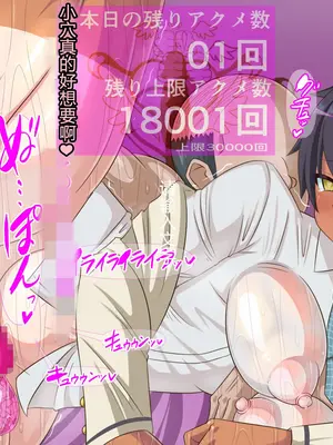 [HINJYAKU]気づいたら、いつの間にかキモブタ男のオチ○ポ穴に作り変えられていた女の子のお話 ～アクメ300回我慢しないと出られない部屋と解放後の末路～[中国翻訳][殘缺]_178