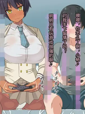 [HINJYAKU]気づいたら、いつの間にかキモブタ男のオチ○ポ穴に作り変えられていた女の子のお話 ～アクメ300回我慢しないと出られない部屋と解放後の末路～[中国翻訳][殘缺]_184