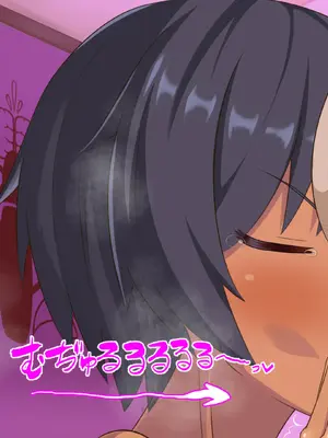 [HINJYAKU]気づいたら、いつの間にかキモブタ男のオチ○ポ穴に作り変えられていた女の子のお話 ～アクメ300回我慢しないと出られない部屋と解放後の末路～[中国翻訳][殘缺]_361