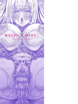 [雨天あめか] むち×メス〜ほんとはヤらしい彼女たち〜_239