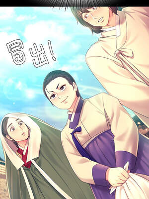 小姐 86-87話_86_01_aupx