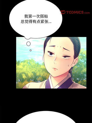 小姐 86-87話_86_03_jqvh