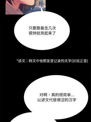 小姐 86-87話_86_05_fipt