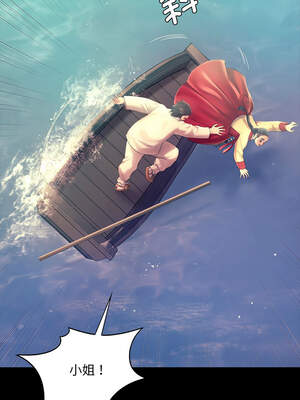 小姐 86-87話_86_07_hjwr