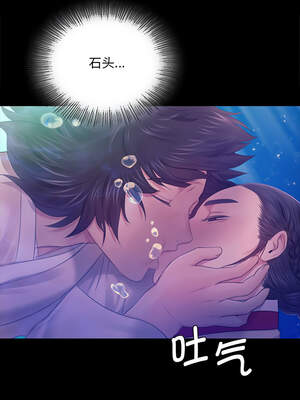 小姐 86-87話_86_08_dkus