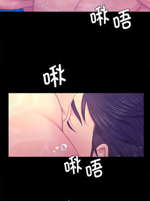 小姐 86-87話_86_11_uign