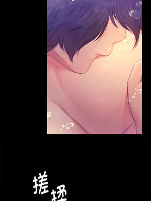 小姐 86-87話_87_06_feis