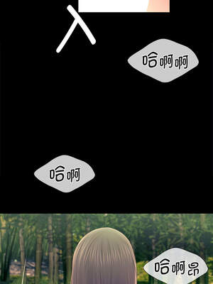 小姐 86-87話_87_07_qksa