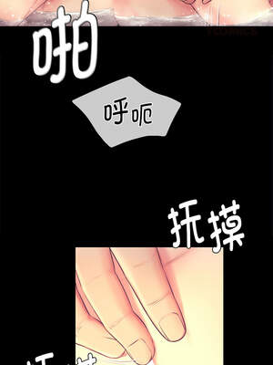 小姐 86-87話_87_09_eedd