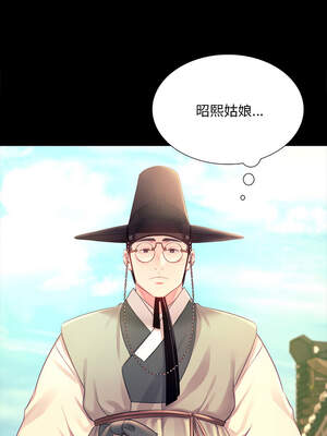 小姐 86-87話_87_13_efoj