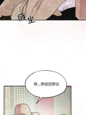 狂眼 78-79话_78_01_ucgj