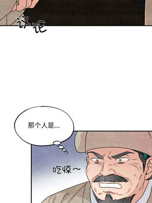 狂眼 78-79话_78_02_dtyt