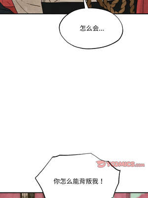 狂眼 78-79话_78_04_ngfp