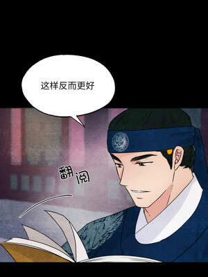 狂眼 78-79话_78_05_urdk