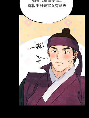 狂眼 78-79话_78_06_nrfr