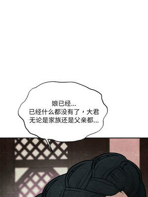 狂眼 78-79话_78_12_qhgi