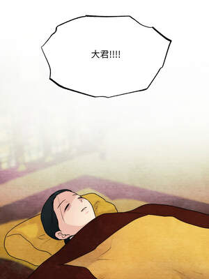 狂眼 78-79话_78_14_jnbp