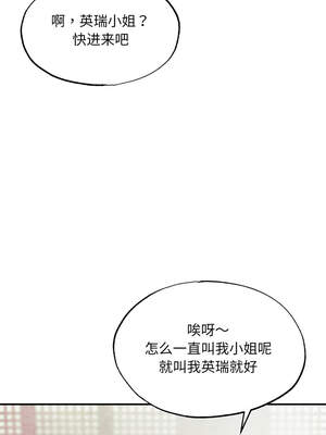 狂眼 78-79话_79_01_bjaj