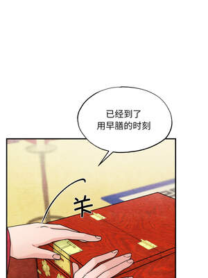 狂眼 78-79话_79_02_bgkn