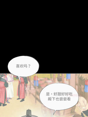 狂眼 78-79话_79_04_ndxi