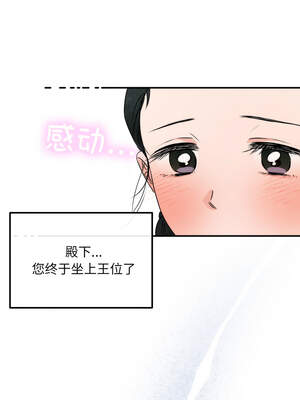 狂眼 78-79话_79_05_cxvt