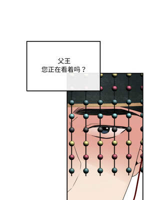 狂眼 78-79话_79_06_htif