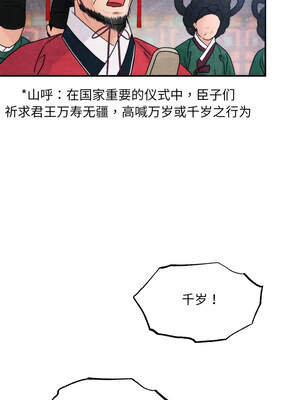 狂眼 78-79话_79_07_wtxv