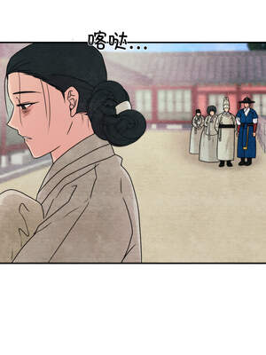 狂眼 78-79话_79_08_xcoq