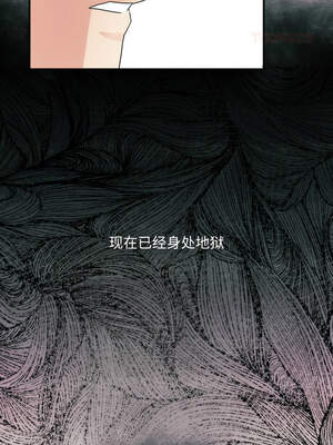 狂眼 78-79话_79_09_fpnf