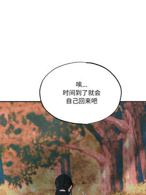 狂眼 78-79话_79_11_cvny