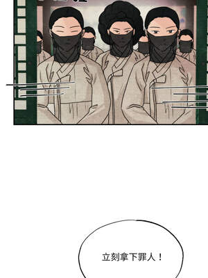 狂眼 78-79话_78_13_mpjp