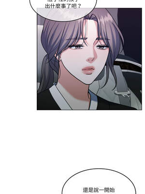 一份合約追回妳 50-51話_50_02_ulxo