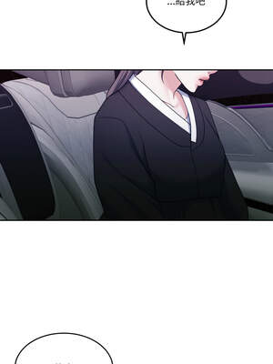 一份合約追回妳 50-51話_50_05_hnwa