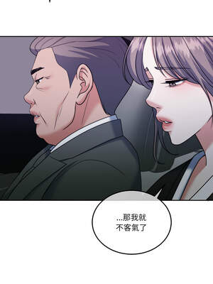 一份合約追回妳 50-51話_50_06_tpme