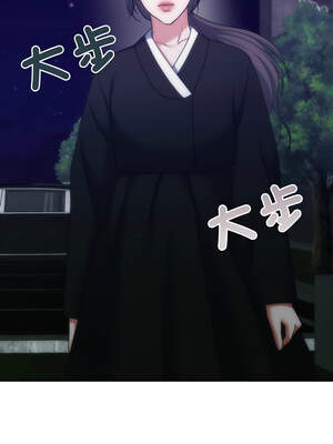 一份合約追回妳 50-51話_50_07_ypov