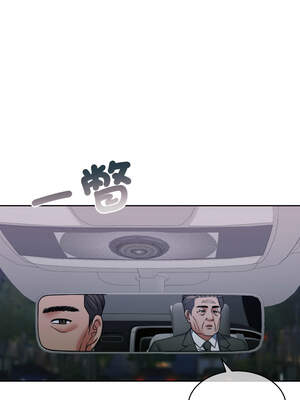 一份合約追回妳 50-51話_50_08_nlgl