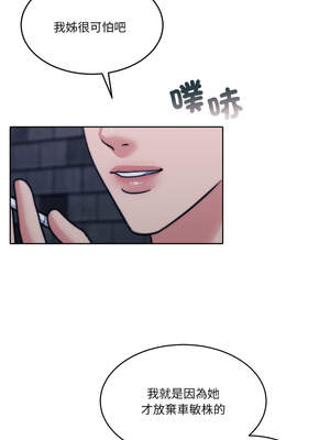 一份合約追回妳 50-51話_50_10_phsx