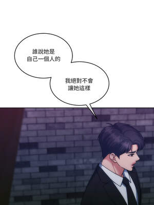 一份合約追回妳 50-51話_50_11_svwo