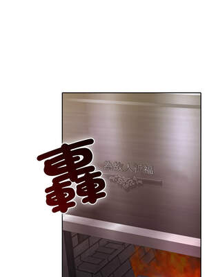 一份合約追回妳 50-51話_50_14_plmn